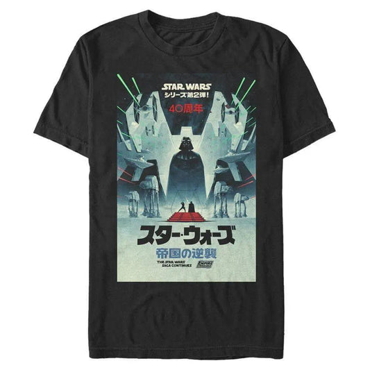 Star Wars - Empire Strikes Back 40th Anniversary Japanese Poster - T-Shirt